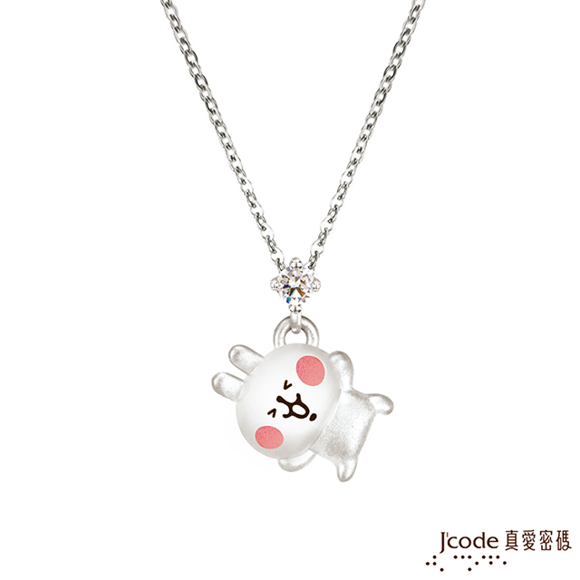 Jcode真愛密碼金飾 卡娜赫拉的小動物-摘星粉紅兔兔純銀墜子 送項鍊