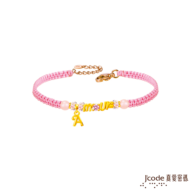 J’code真愛密碼金飾 浪漫情人黃金/寶石編織手鍊-粉紅