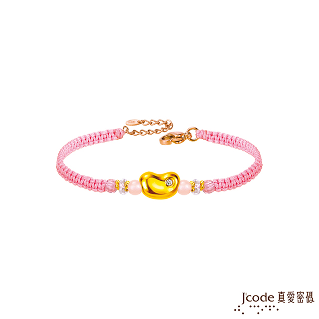 J’code真愛密碼金飾 愛情種子硬金/寶石編織手鍊-粉紅