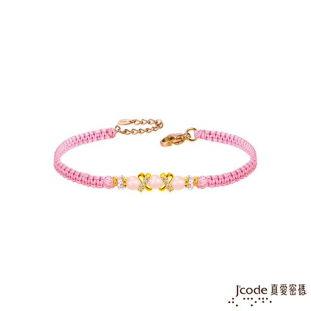 J’code真愛密碼金飾 親親抱抱黃金/寶石編織手鍊-粉紅