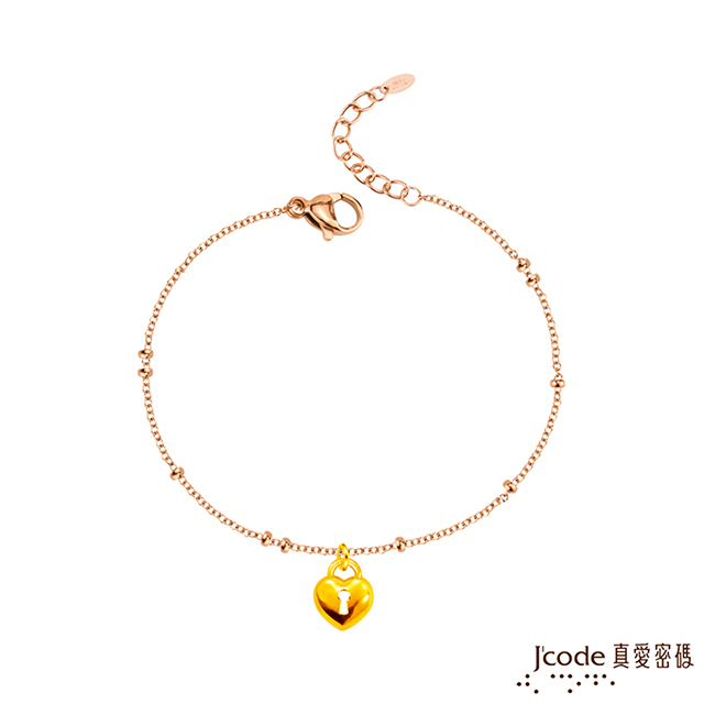 J’code真愛密碼金飾 小愛心鎖硬金+玫瑰金色鋼手鍊