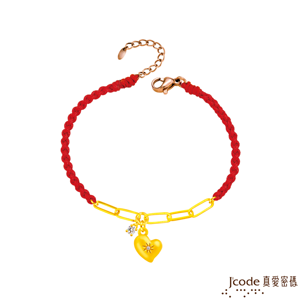 J’code真愛密碼金飾 心中光芒硬金編織手鍊