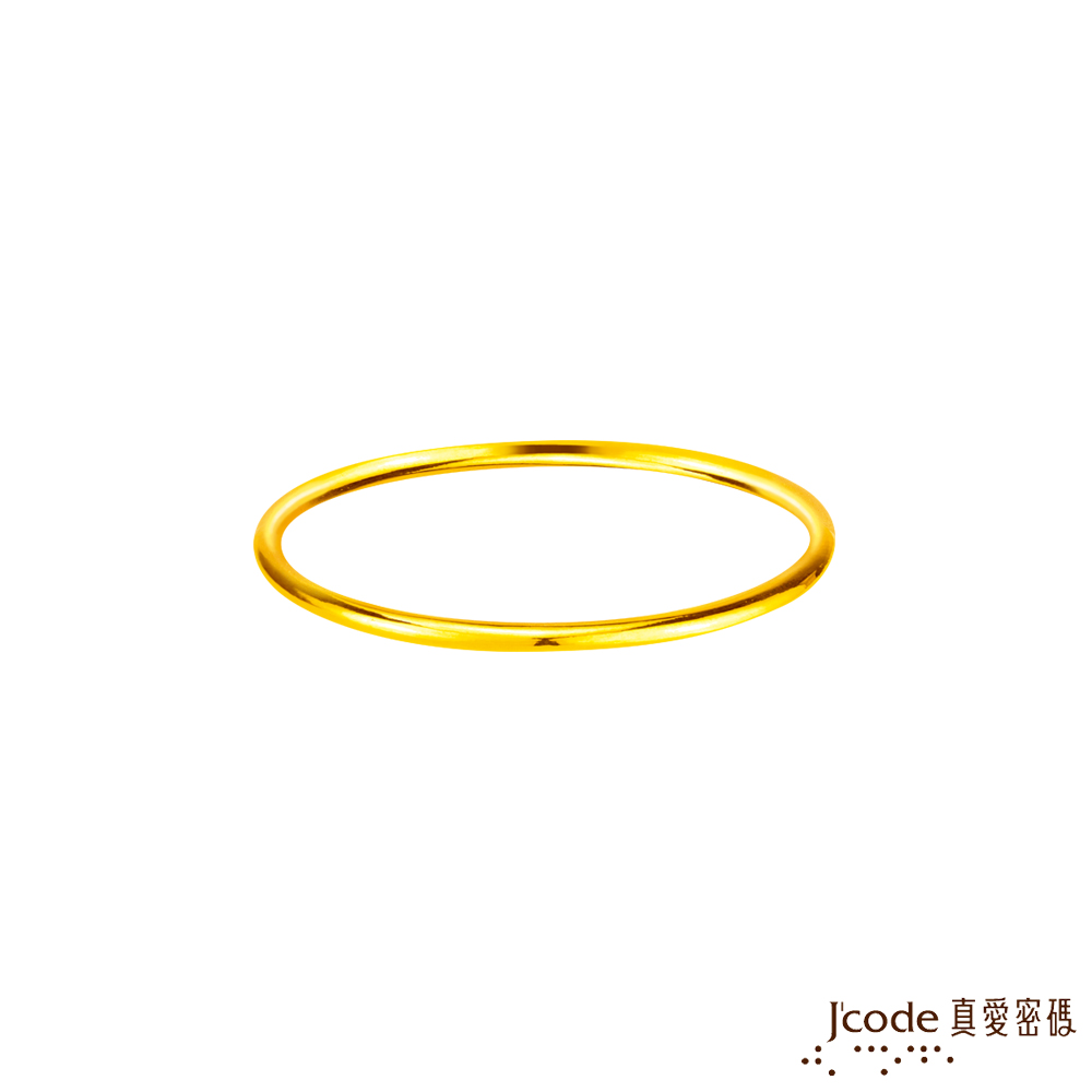 J’code真愛密碼金飾 情緣(整圈)硬金手環-細版