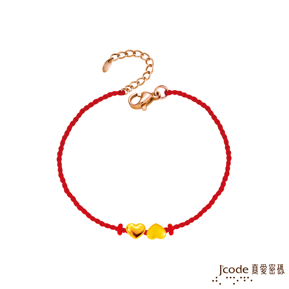 J’code真愛密碼金飾 兩心相偎硬金編織手鍊