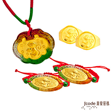 J’code真愛密碼 平安富貴猴五件式黃金彌月禮盒-0.5錢