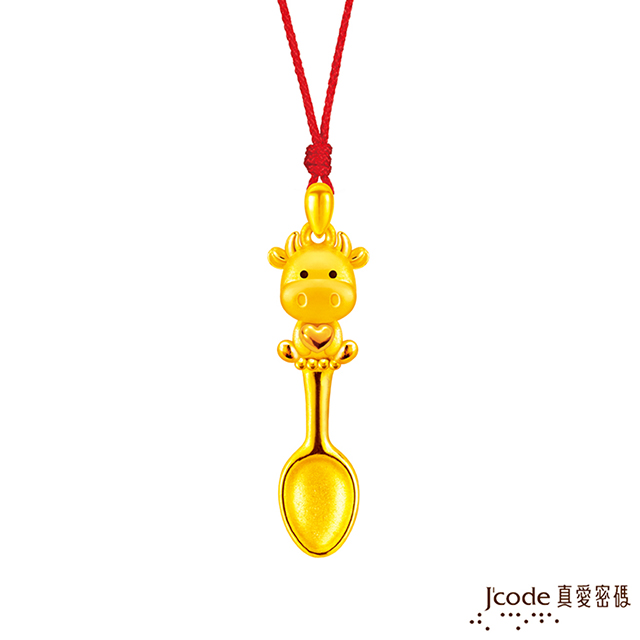 J’code真愛密碼 金湯匙萌牛黃金墜子-立體硬金款 送項鍊