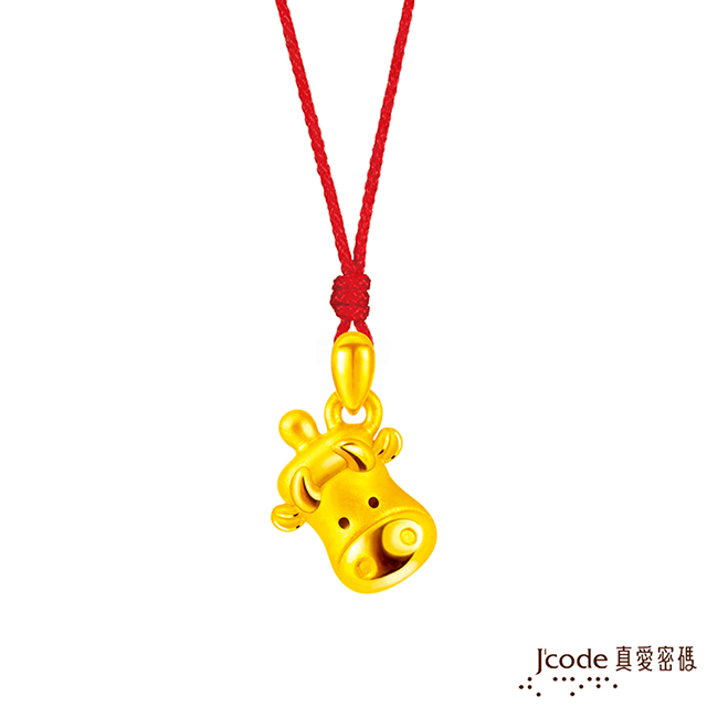 J’code真愛密碼 牛奶瓶黃金墜子-立體硬金款 送項鍊