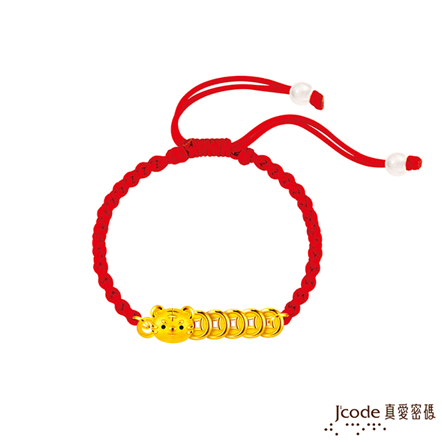 Jcode真愛密碼金飾 虎你五錢硬金編織手鍊-紅
