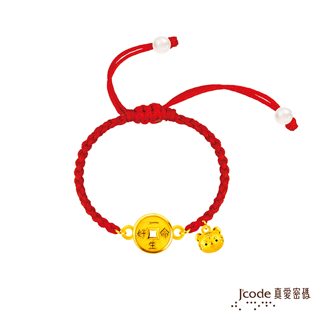 Jcode真愛密碼金飾 虎你一生好命-古錢硬金編織手鍊