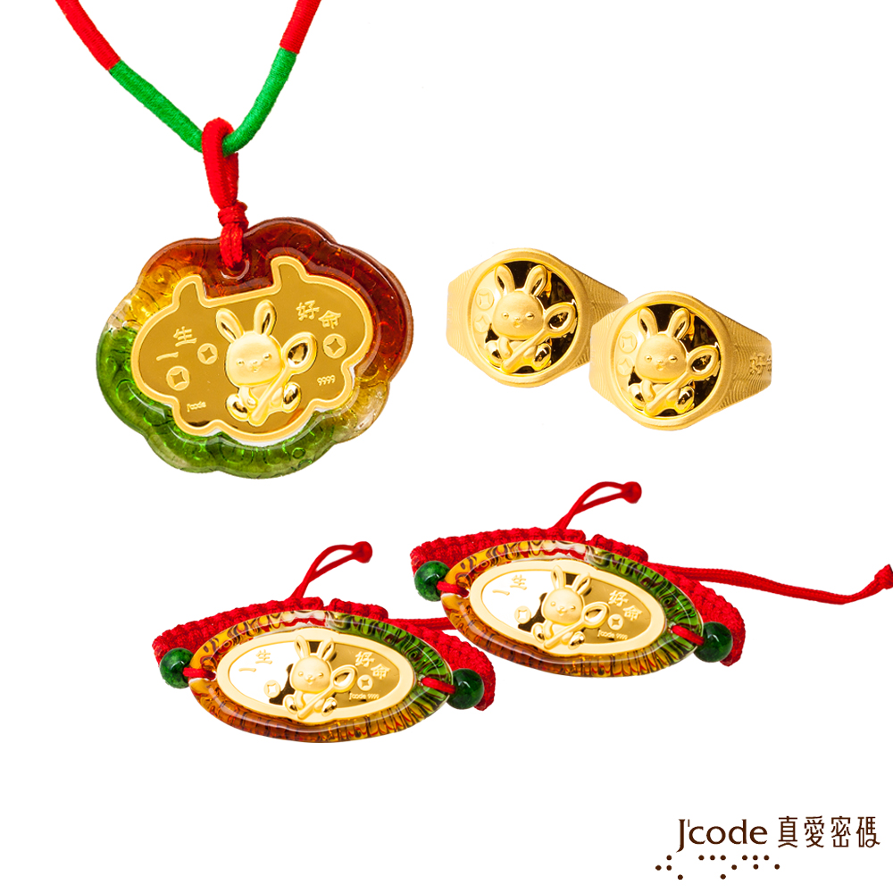 J’code 真愛密碼金飾 金湯匙兔寶貝黃金彌月禮盒-1.0錢