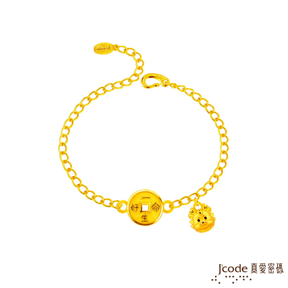 J’code真愛密碼金飾 一生好命龍總來硬金手鍊-古錢版