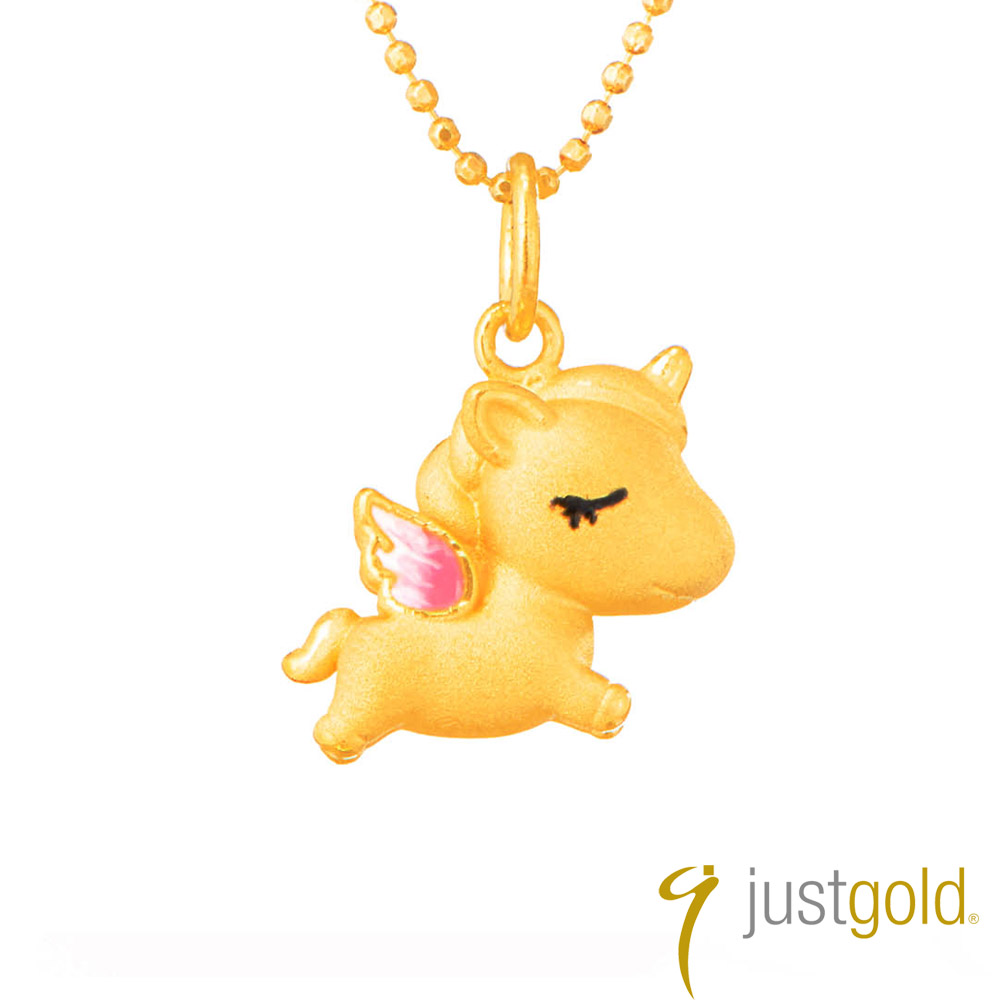 【Just Gold 鎮金店】童話幻獸系列 純金吊墜-粉嫩款(不含鍊)