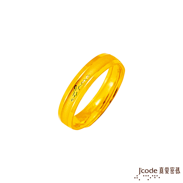 Jcode真愛密碼 永遠的愛黃金女戒指