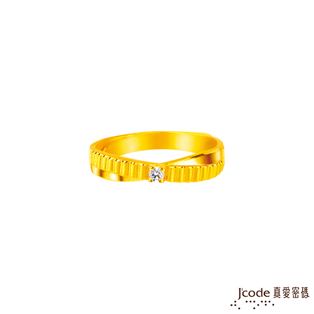 Jcode真愛密碼金飾 相許黃金女戒指