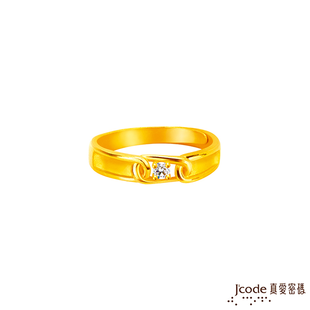 Jcode真愛密碼金飾 愛鍊黃金女戒指