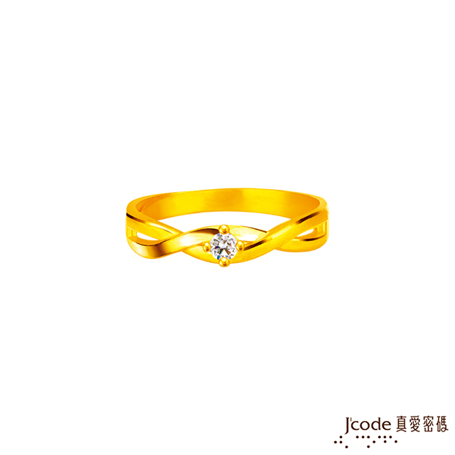 Jcode真愛密碼金飾 閃耀交織黃金戒指