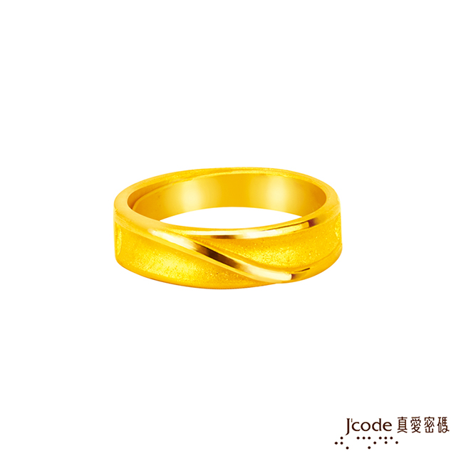 Jcode真愛密碼金飾 綿長依戀黃金男戒指