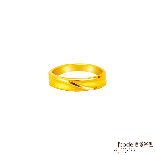 Jcode真愛密碼金飾 綿長依戀黃金女戒指