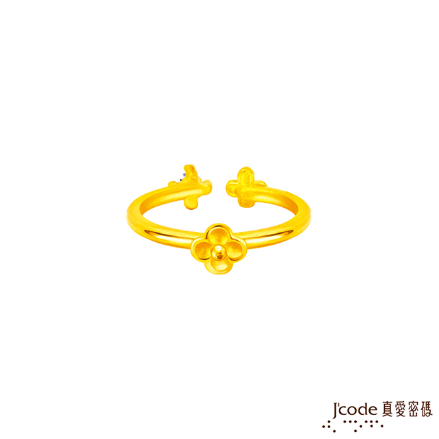 Jcode真愛密碼金飾 幸福閃耀黃金戒指