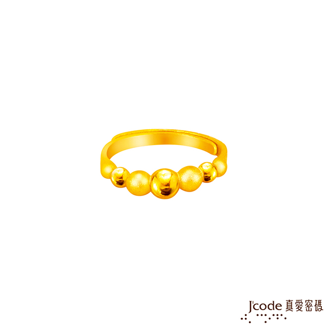 Jcode真愛密碼金飾 幸福點滴黃金戒指-圓珠款