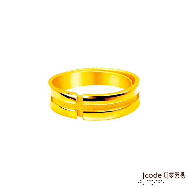 Jcode真愛密碼金飾 誓約之戒黃金男戒指