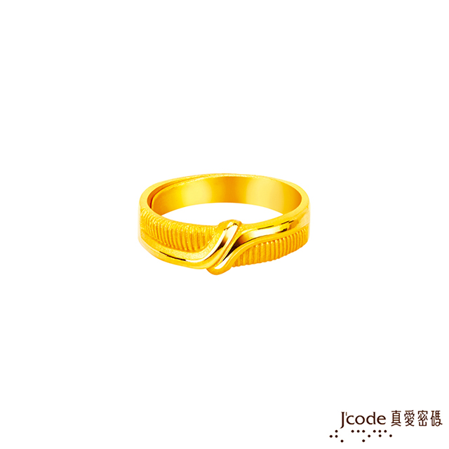 Jcode真愛密碼金飾 攜手未來黃金女戒指
