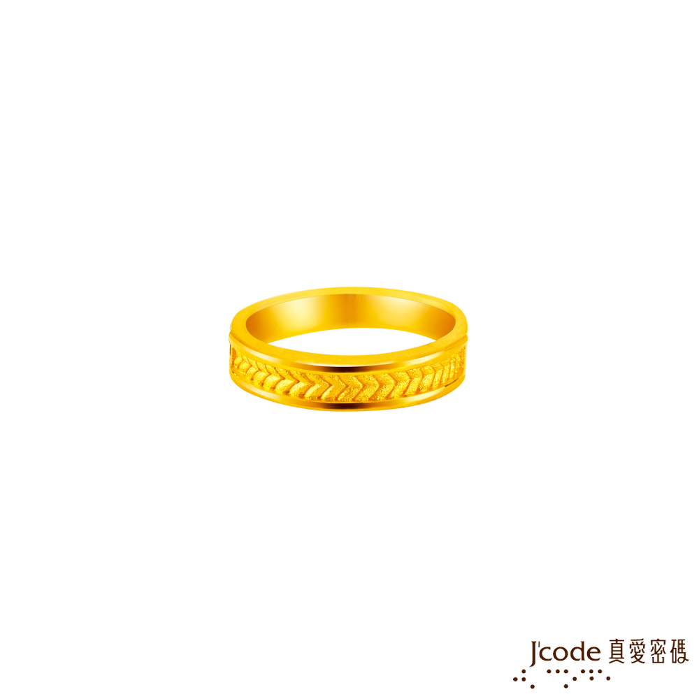 J’code真愛密碼金飾 有你的歲月黃金女戒指