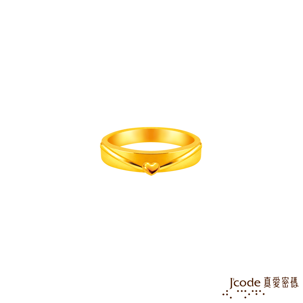 J’code真愛密碼金飾 情書黃金女戒指