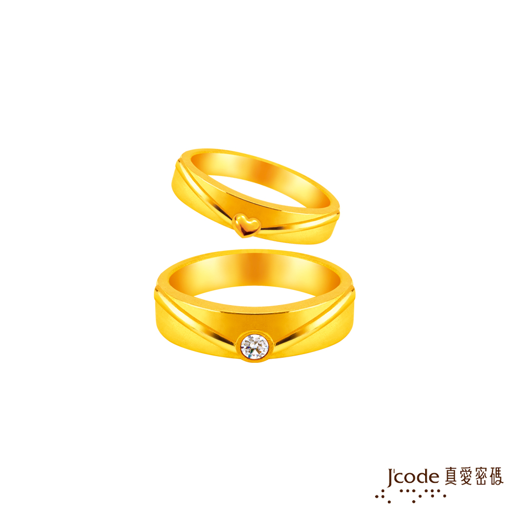 J’code真愛密碼金飾 情書黃金成對戒指