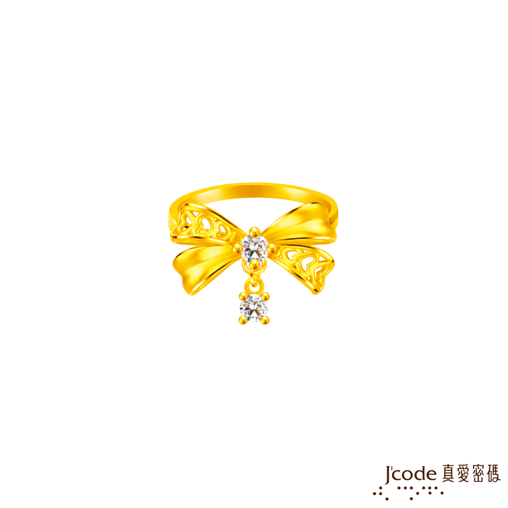 j’code真愛密碼金飾 蝴蝶結黃金戒指-小款