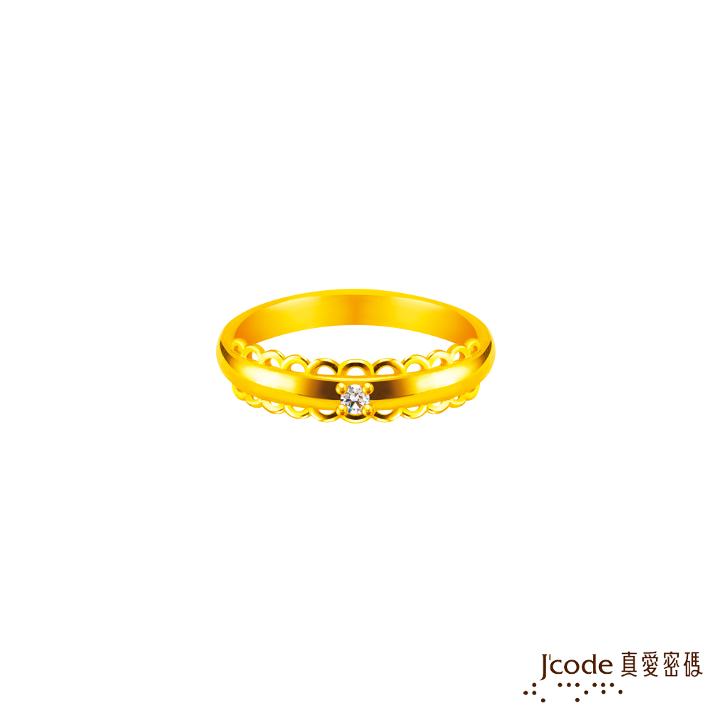 J’code真愛密碼金飾 秀氣蕾絲黃金戒指
