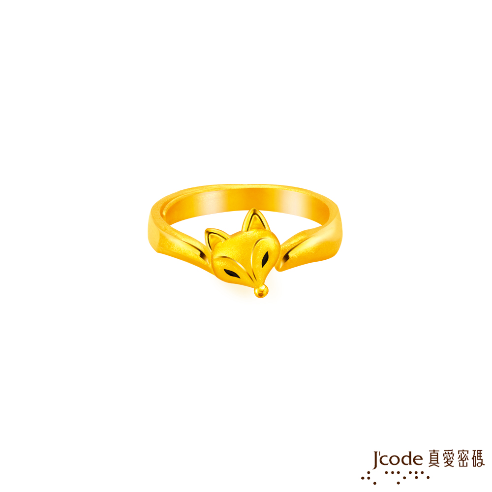 J’code真愛密碼金飾 優雅狐仙黃金戒指