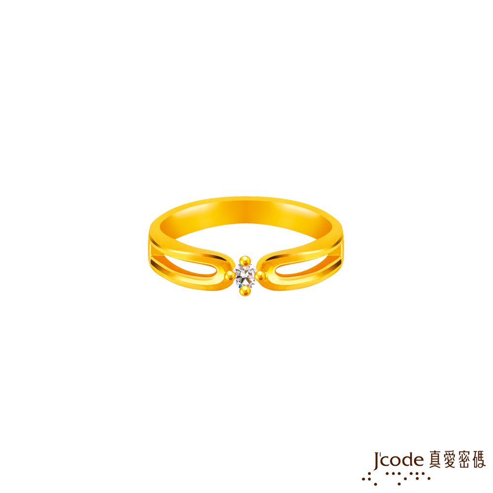 j’code真愛密碼金飾 兩廂情願黃金女戒指