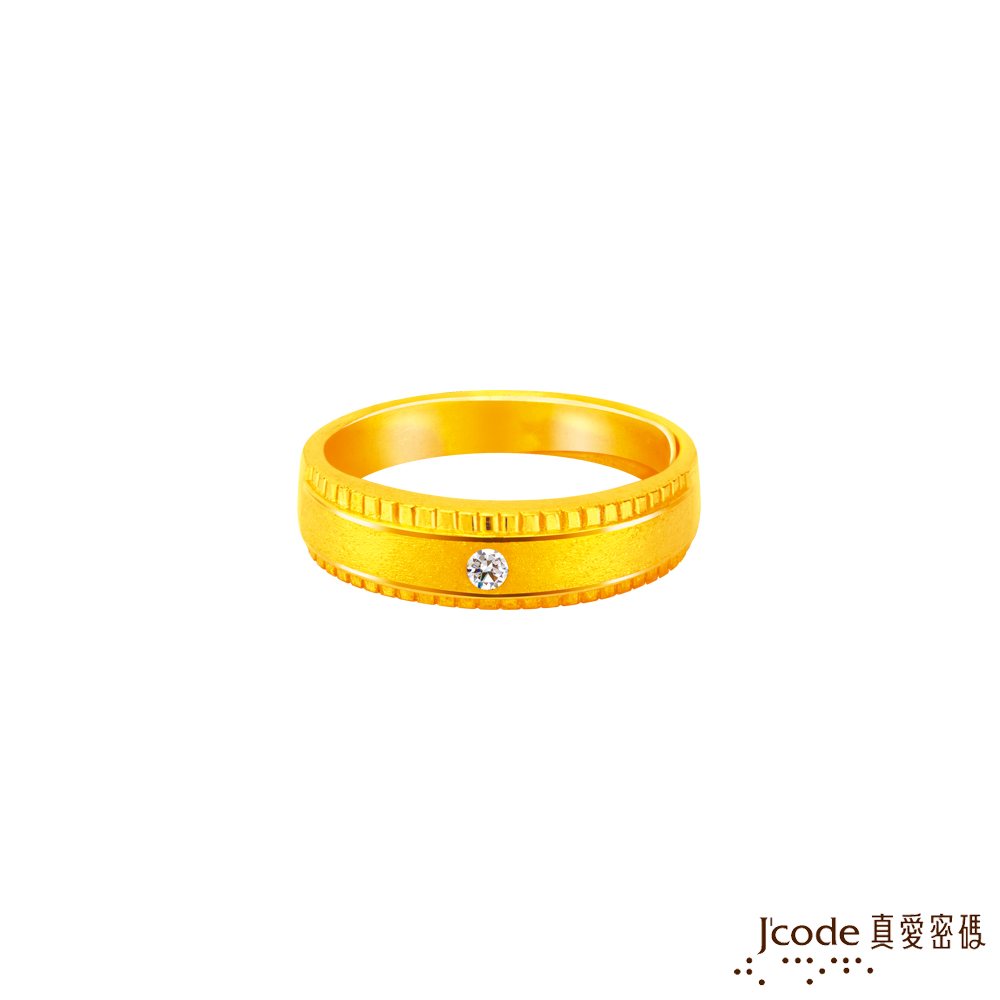 J’code真愛密碼金飾 命中註定黃金女戒指