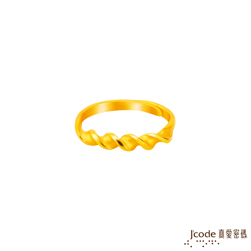 J’code真愛密碼金飾 纏綿一生黃金女戒指