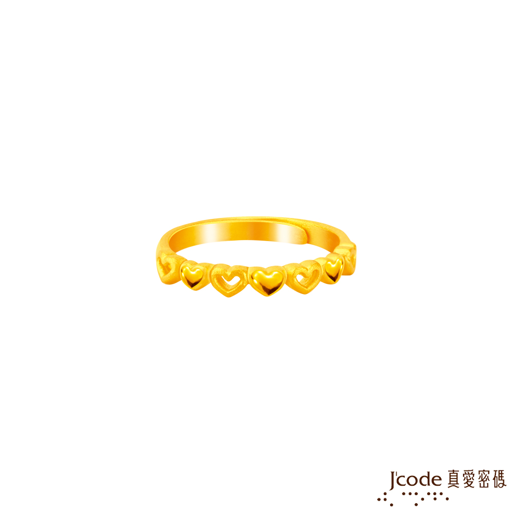 J’code真愛密碼金飾 悸動黃金戒指