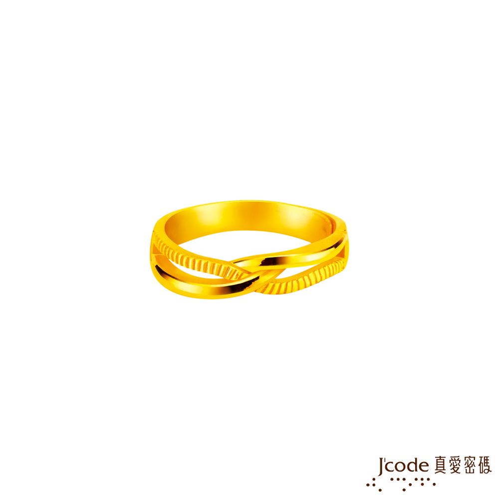J’code真愛密碼金飾 愛情交會黃金女戒指