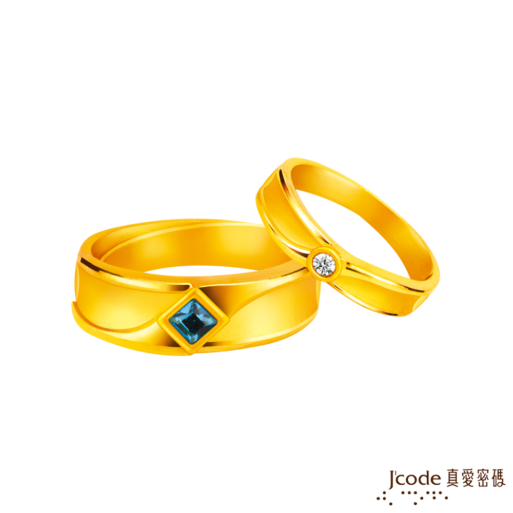 J’code真愛密碼金飾 邂逅戀人黃金成對戒指