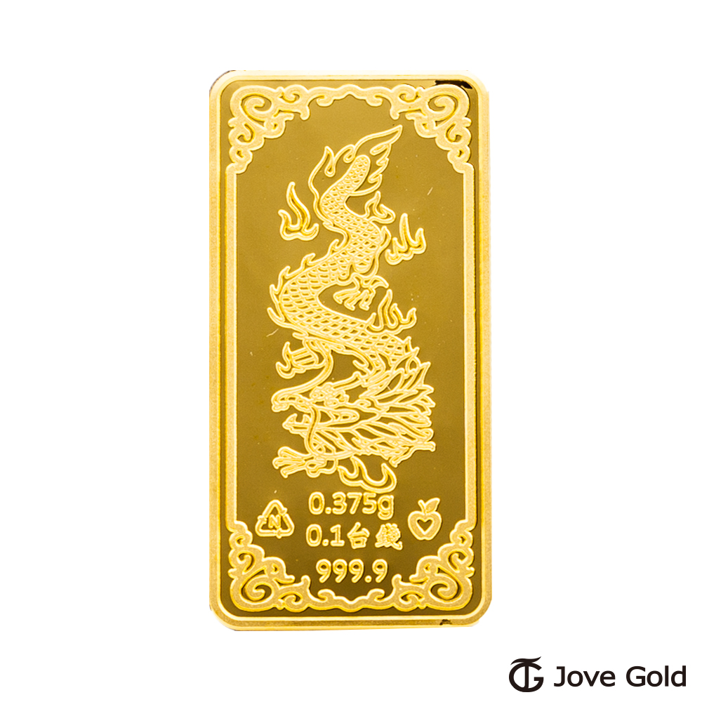 Jove gold漾金飾 守護平安黃金條塊 - 0.1台錢(金重一分)