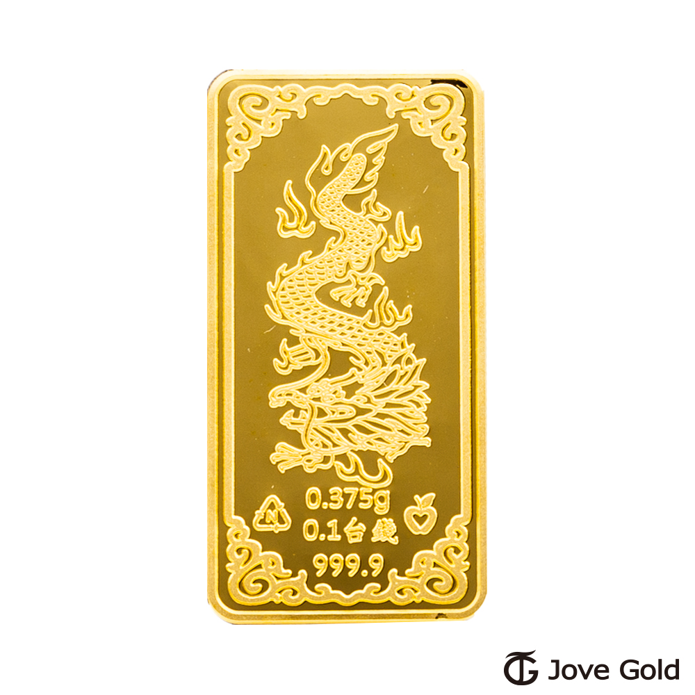 Jove gold漾金飾 守護平安黃金條塊 - 0.1臺錢(金重一分)