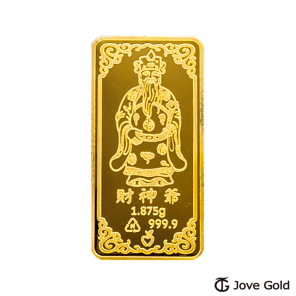 Jove gold漾金飾 財神招財黃金條塊 - 0.5台錢(金重五分)