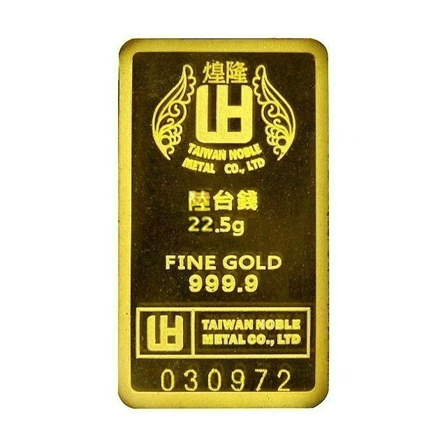 煌隆-福六台錢黃金條塊