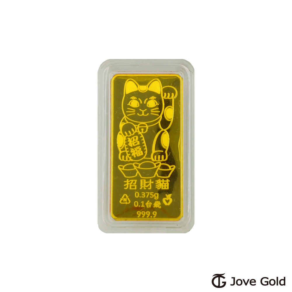 Jove gold漾金飾 貓貓招財黃金條塊 - 0.1臺錢(金重一分)