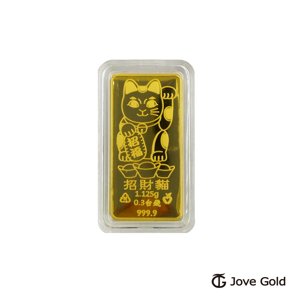 Jove gold漾金飾 貓貓招財黃金條塊 - 0.3臺錢(金重三分)