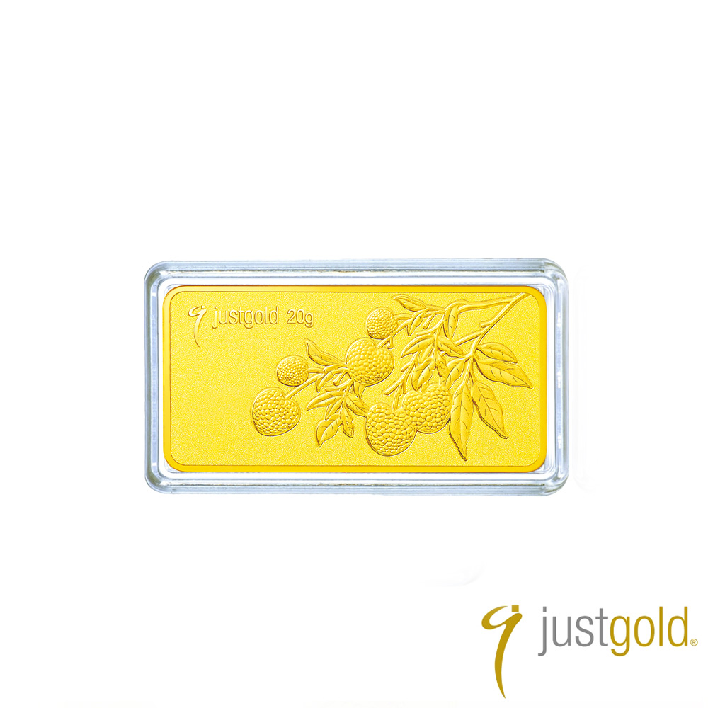 【Just Gold 鎮金店】寶島果宴-荔金滿堂 金條20g