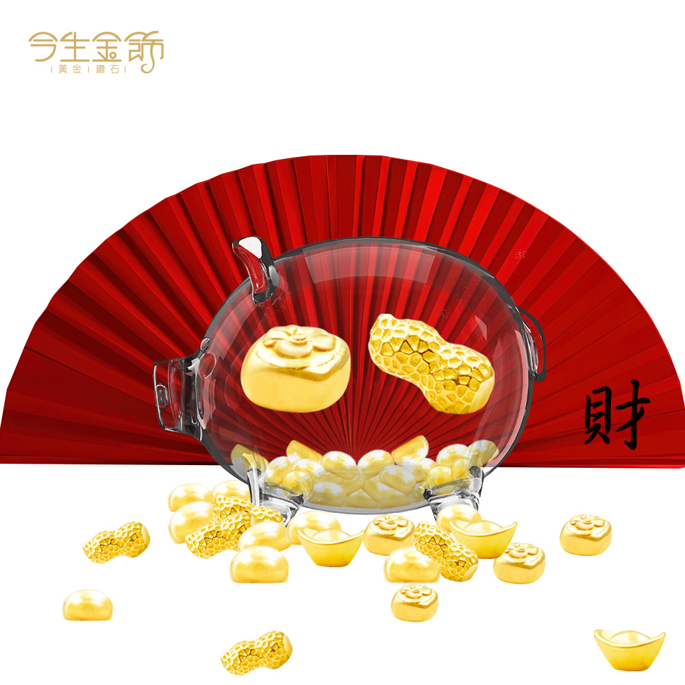 今生金飾 1公克黃金豆系列-2顆入/組(黃金豆/共2公克)