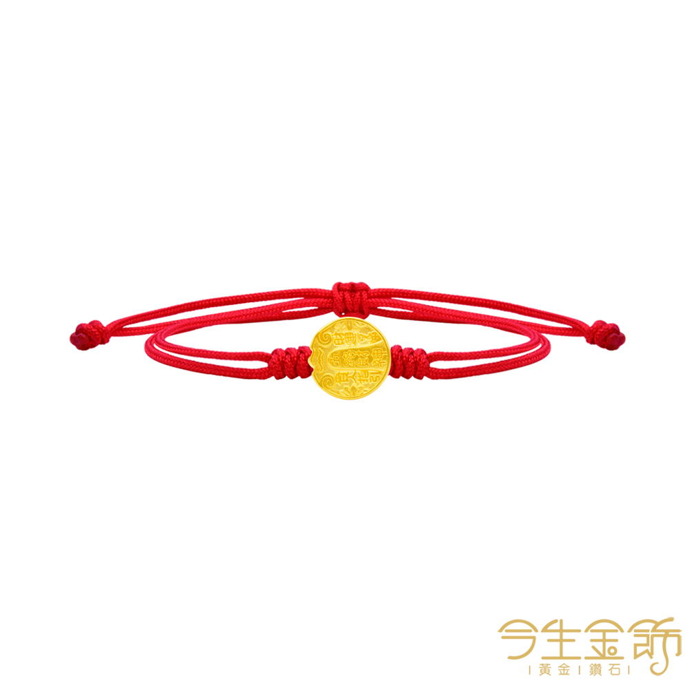 今生金飾 五路財神 黃金串珠(網路獨賣)