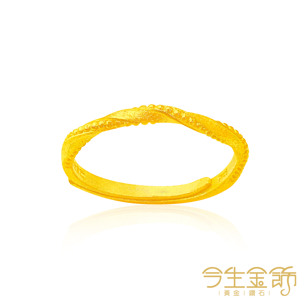 今生金飾 從容戒 黃金戒指