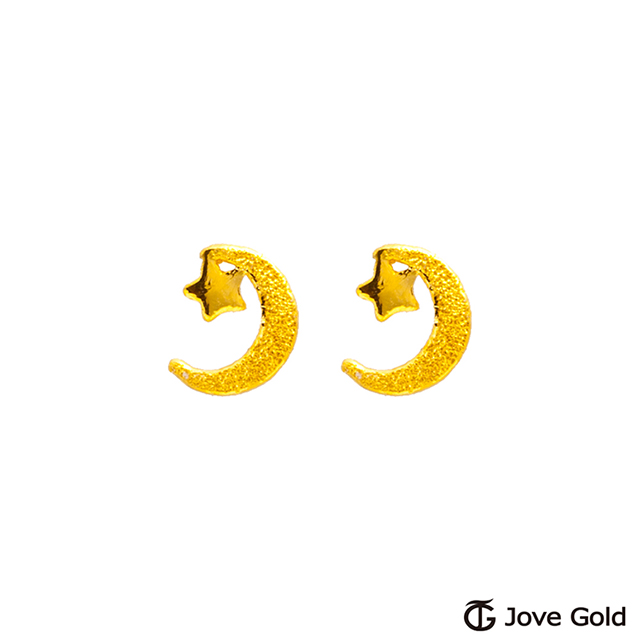 Jove Gold 漾金飾 星月相伴黃金耳環