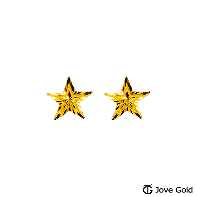 Jove gold漾金飾 特調星光黃金耳環